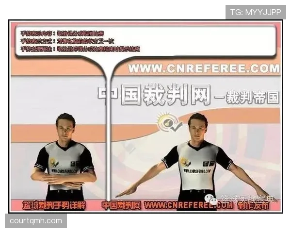 如何判断篮球中的两次运球？新手的常见错误解析
