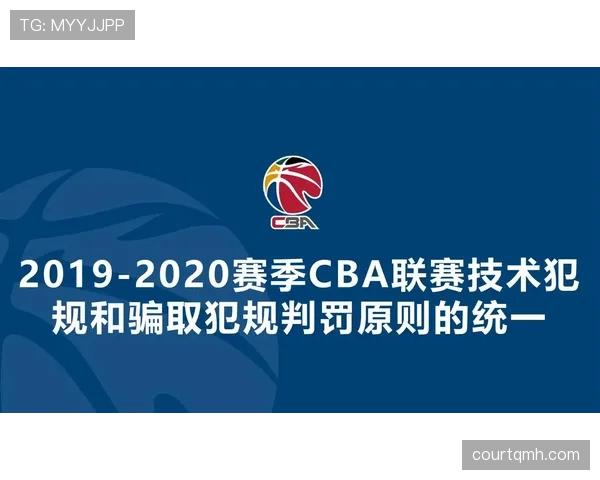 深入解读篮球脚踢球违例的规则定义与判罚标准 深入解读篮球脚踢球违例的规则定义与判罚标准