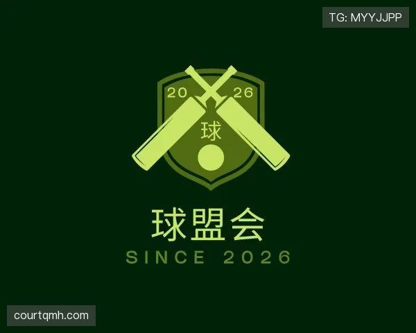 介绍球盟会